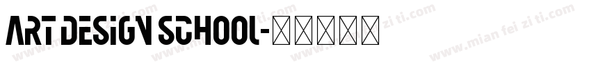 Art Design School字体转换